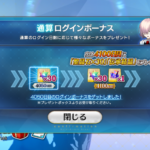 Thumbnail of post image 019